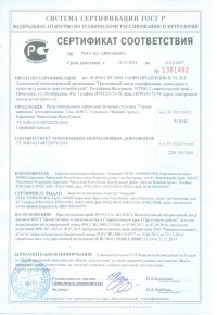���������� �� ���� ������ �������